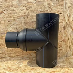 Тройник сварной ПНД ПЭ100 переходной 250х110 мм SDR 17